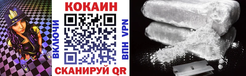 Магазин наркотиков Магнитогорск APVP  ГАШ  АМФ  Кокаин  Марихуана 