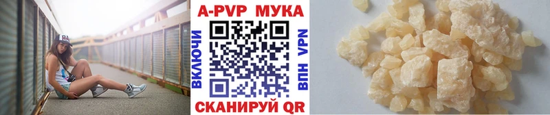 A-PVP крисы CK  Магнитогорск 