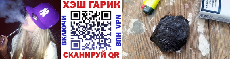 ГАШ Ice-O-Lator  закладка  Магнитогорск 