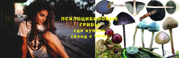 кокаин премиум Горно-Алтайск