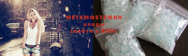 кокаин премиум Горно-Алтайск