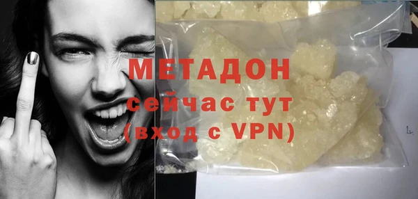 кокаин премиум Горно-Алтайск