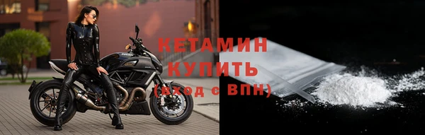 кокаин премиум Горно-Алтайск