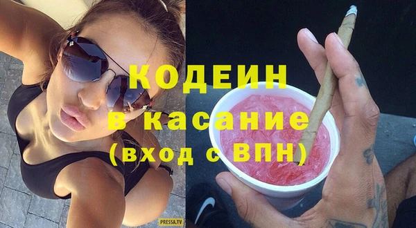 кокаин премиум Горно-Алтайск