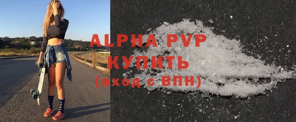кокаин премиум Горно-Алтайск