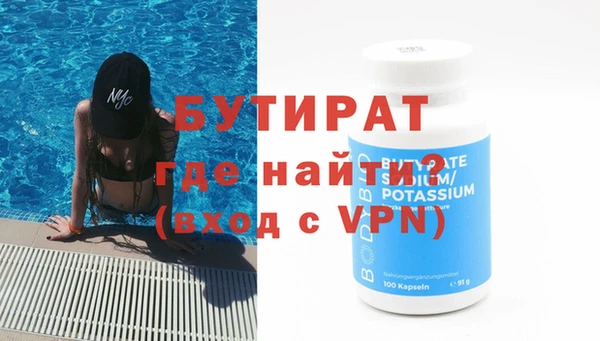 кокаин премиум Горно-Алтайск