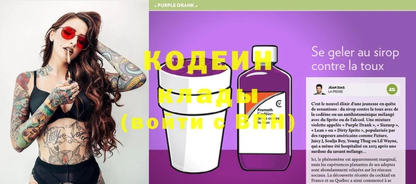 кокаин премиум Горно-Алтайск