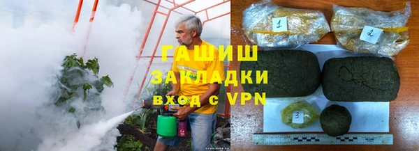 apvp Горнозаводск