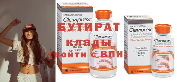 кокаин премиум Горно-Алтайск