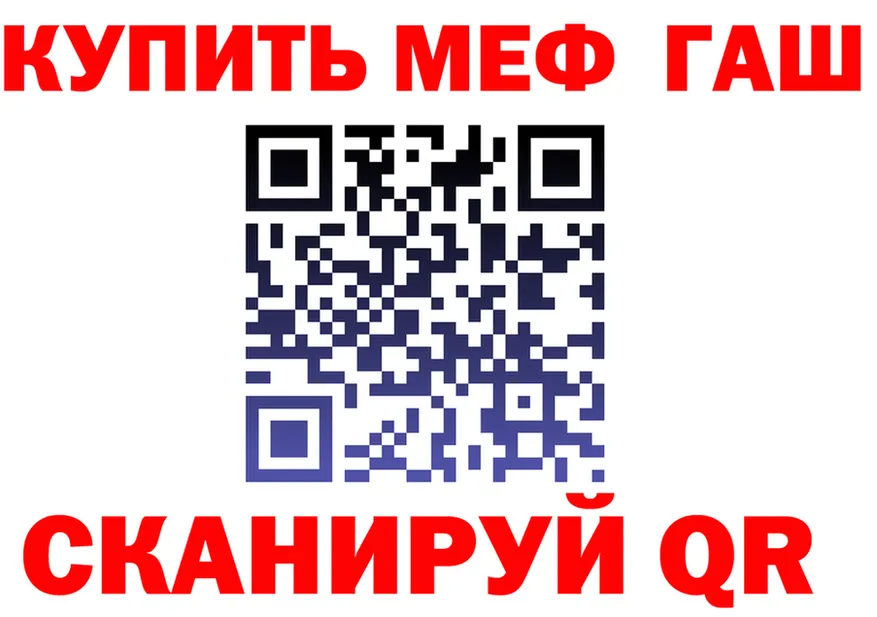 ГАШ Изолятор ONION это mega Магнитогорск