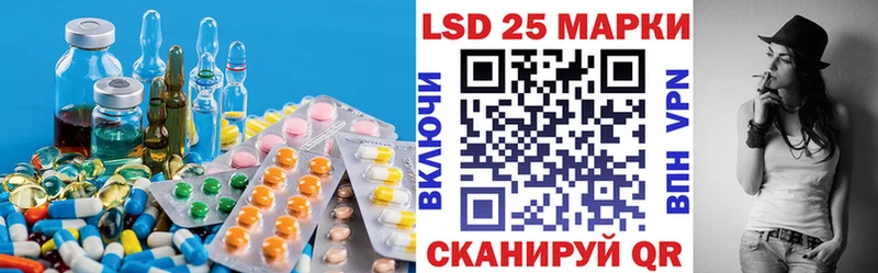 наркотики  Магнитогорск  LSD-25 экстази кислота 