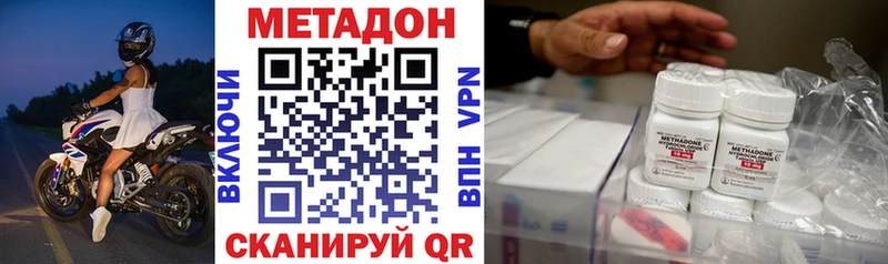 купить   Магнитогорск  МЕТАДОН мёд 