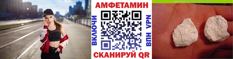 Первитин мет  Магнитогорск 