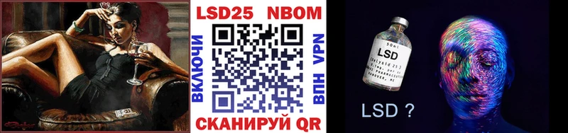 Наркотические марки 1500мкг  Магнитогорск 